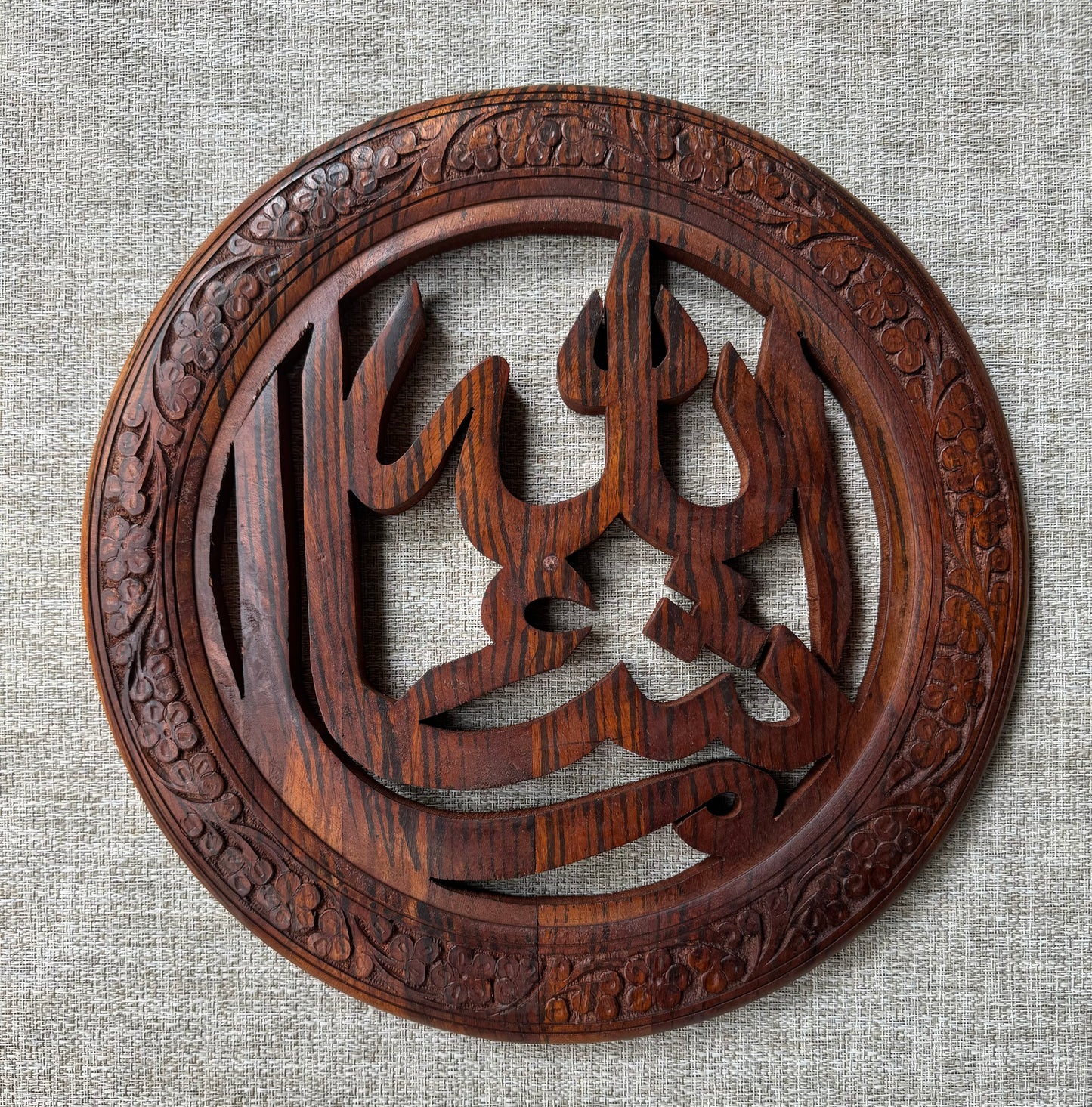 Handmade Islamic Wood Art Mashallah - 14 in