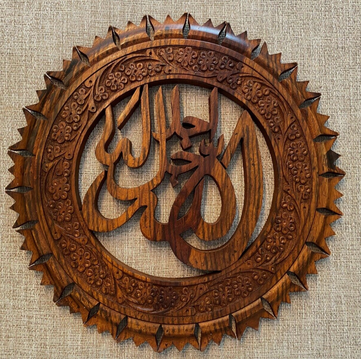 Handmade Islamic Wood Art Allah Jal Jallaloh - 14 in